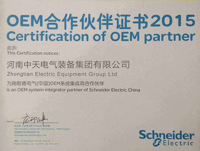 Schneider OEM supplier